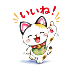 まねきちゃんどす3