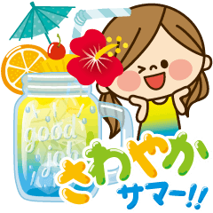 かわいい主婦の1日【さわやかサマー編】