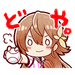 ハチナイ オリジナルスタンプ vol.2