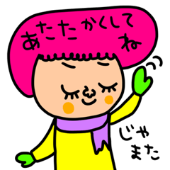 冬のセットパック