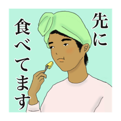 うちのエミさん3