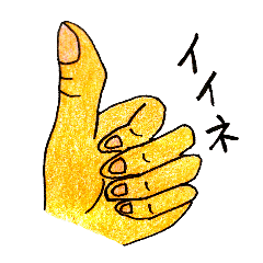 色えんぴつちゃん17