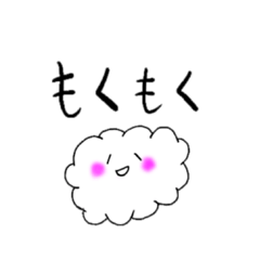 モフちゃんスタンプ