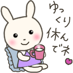 毎日 使える 可愛い うさぎ♡ 癒し系♡