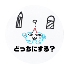 毎日に癒しを。鬼ふわPart1