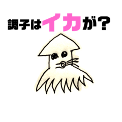 我が家のお絵かきスタンプ