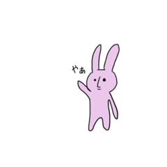 はんさむなうさぎ