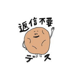 愛すべき喋るやさいたち