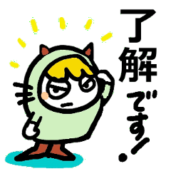 毎日使える！ネコかぶりの可愛いスタンプ