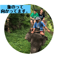 タイで使えるスタンプ