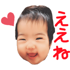 広島弁〜我が家の娘