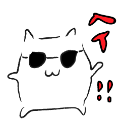 白猫のぐるぐるスタンプ