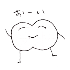 使い道はあなた次第すたんぷ