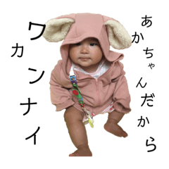 Girl babyの一コマ