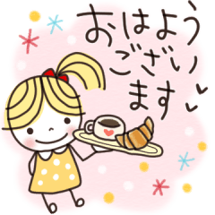 楽に使える日常スタンプ【3】あいさつ言葉✿