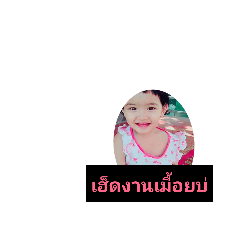 Ham_20190817233118