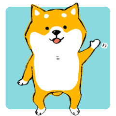 シバちゃんがいく！柴犬スタンプ