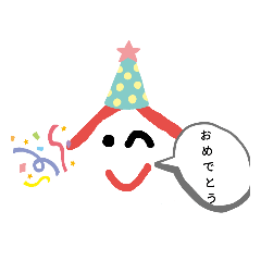 いえだけどいえじゃないです