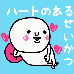 大切な毎日に♡ハートのある生活♡♡♡