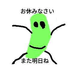 きゅうりいろいろスタンプ