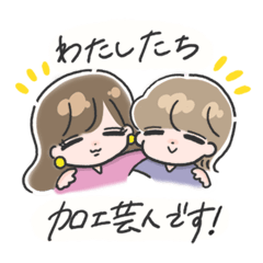 それゆけちゃん１