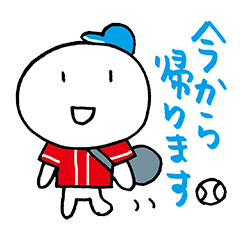 使える草野球 青/赤/白線