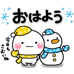 寒い冬にやさしい♡大人の無難な冬スタンプ