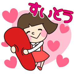 博多っ子のＫＩＫＯちゃん