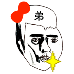 弟さんの赤いリボン