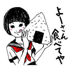 関西レトロ少女