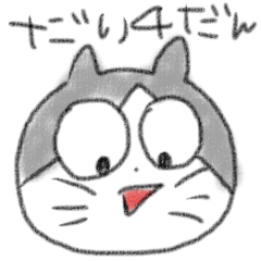 ねことおもわれる4