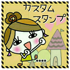 便利で可愛いカスタムスタンプ！２