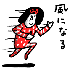 センチメンタルガール 笑