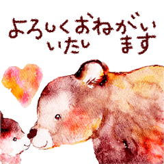 絵本のような♡水彩どうぶつ日常会話