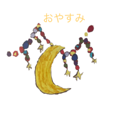 宝箱のスタンプ