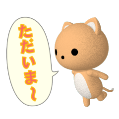ねことくまのスタンプ