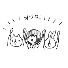 ダメな時に使えるスタンプ