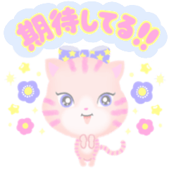 使える！パステルねこの日常スタンプ⭐︎