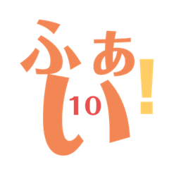 想い伝えたいけど、伝わりにくいスタンプ