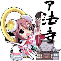 ようこそ了法寺へ