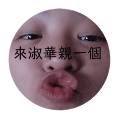 huahua_20200322163057