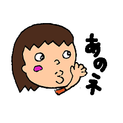 女の子と奇妙なおじさんたち。