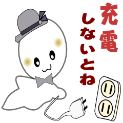スケスケお化けくん（半透明）