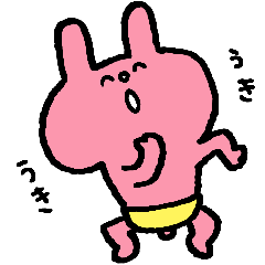 パンツうさぎ その2