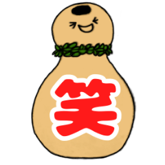 フラ好 毎日使えるイプヘケスタンプ