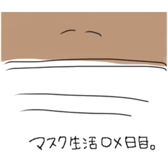 ころなすたんぷぅ