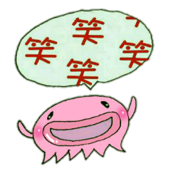 タコちゃんとイカちゃん