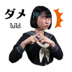 ナッティー日本語