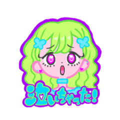 カラフルガール《現実》