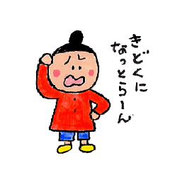 イトチンスタンプ